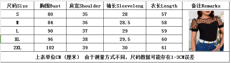 2024 spring and summer Europe and America new women's mesh polka dot stitching collage comfortable casual crew neck short-sleeve