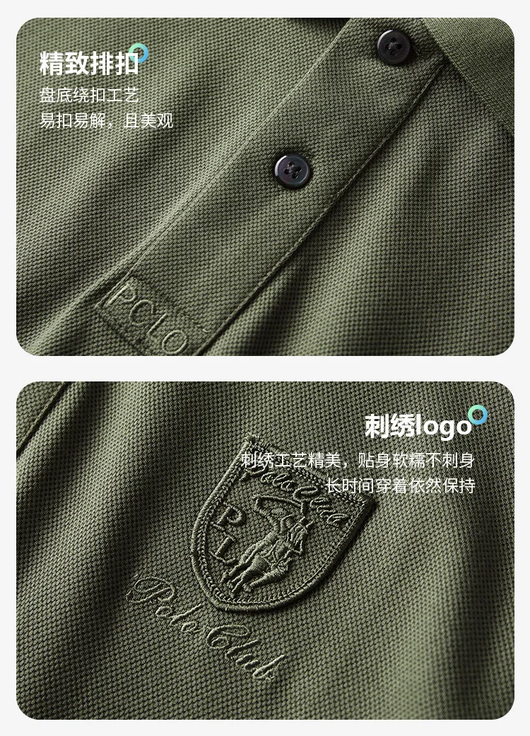 Designer's new fashionable short sleeve polo shirt men high-end brand embroidered T-shirt summer ice silk breathable casual top