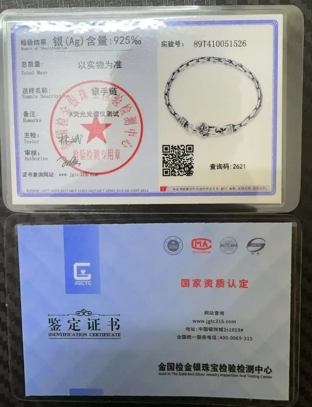 Factory Price 100% Real Solid S925 Silver Handmade Woven Retro Domineering Style Ppersonality Keel Man and Woman Bracelets