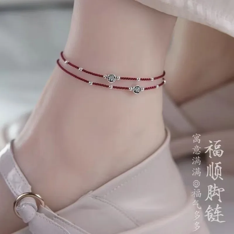 Lucky Silver Color Bead Rope Anklet Ornament Accessories Adjustsize Tie Foot Friend Gift Lucky Simple Anklet Personality Jewelry