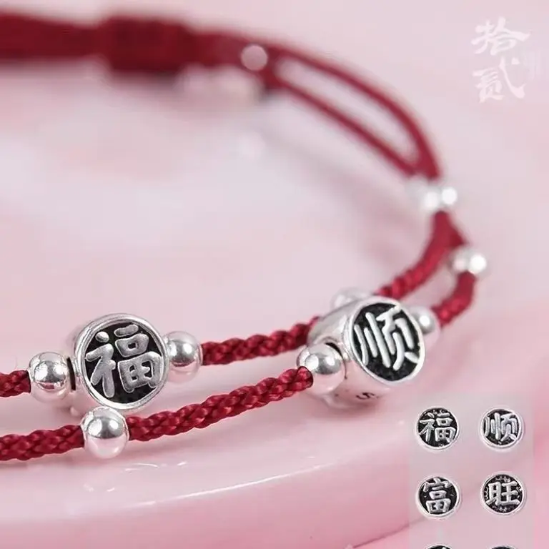 Lucky Silver Color Bead Rope Anklet Ornament Accessories Adjustsize Tie Foot Friend Gift Lucky Simple Anklet Personality Jewelry