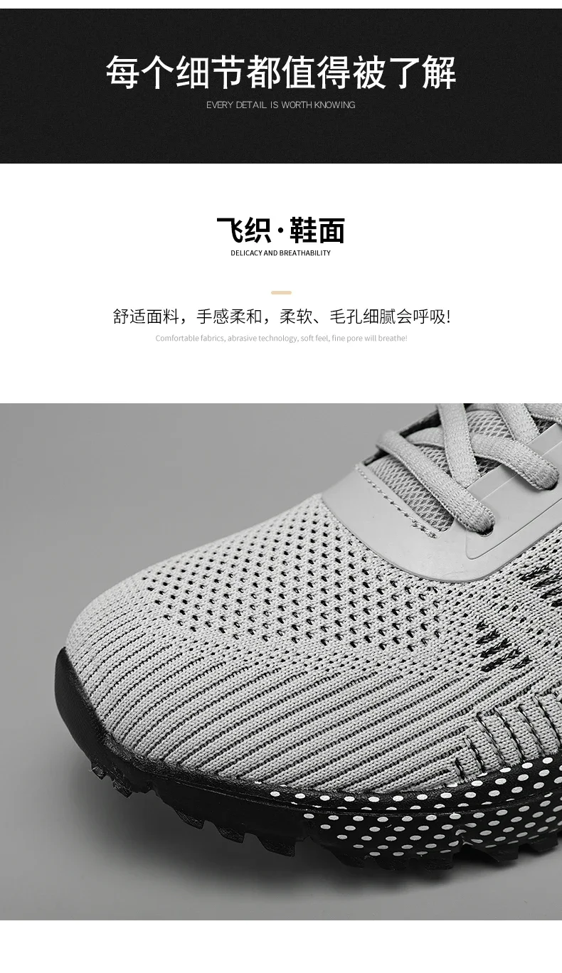 YRZL Men's Shoes Lightweight Running Shoes New Breathable Outdoor Sports Footwear Comfortable Athletic Training Sneakers for Men