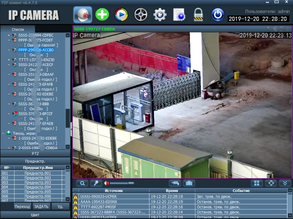 Camhi 5MP 240X Zoom 4G Wireless Auto Zoom Tracking Humanoid IMX 335 IP Camera Wireless AP DV Recorder SD 4G SIM