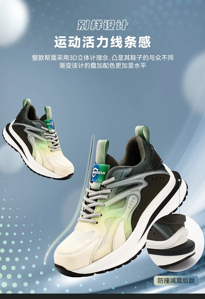Mens Breathable Lightweight Anti-smash Anti-slip Protective Safety Shoes Cheap Safety Shoes Anti Stabbing Anti Odor Steel Shoes