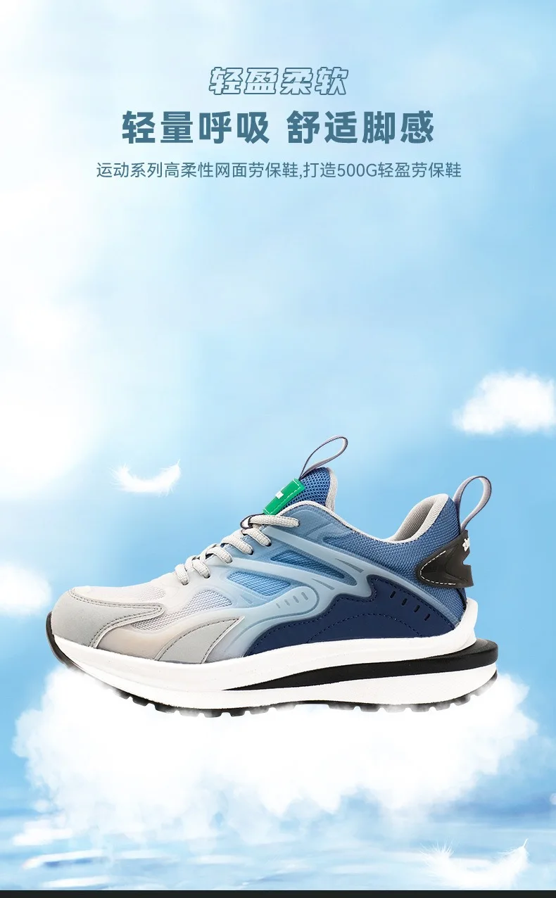 Mens Breathable Lightweight Anti-smash Anti-slip Protective Safety Shoes Cheap Safety Shoes Anti Stabbing Anti Odor Steel Shoes