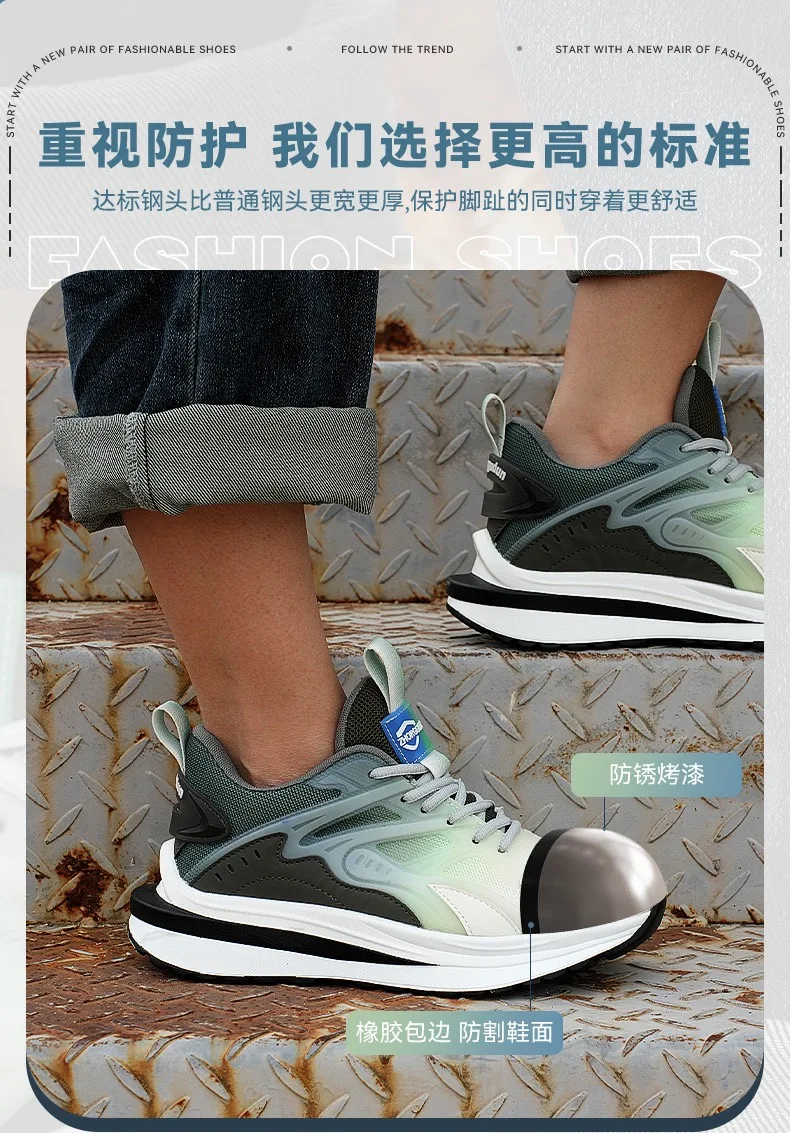 Mens Breathable Lightweight Anti-smash Anti-slip Protective Safety Shoes Cheap Safety Shoes Anti Stabbing Anti Odor Steel Shoes