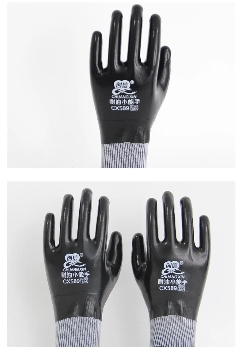 Nitrile Coated Oil/Water Resistant Work Gloves Anti-Slip Waterproof Gloves For Garden Repairing Fishing Work Safety Gloves