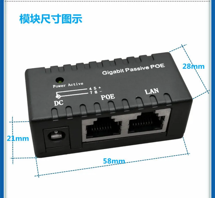1000Mbps Gigabit Single-port Passive POE Injector Power Splitter for IP Camera POE Adapter Module Accessories POE DC12-48v