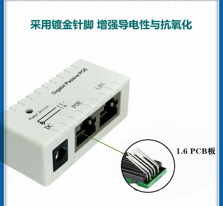 1000Mbps Gigabit Single-port Passive POE Injector Power Splitter for IP Camera POE Adapter Module Accessories POE DC12-48v