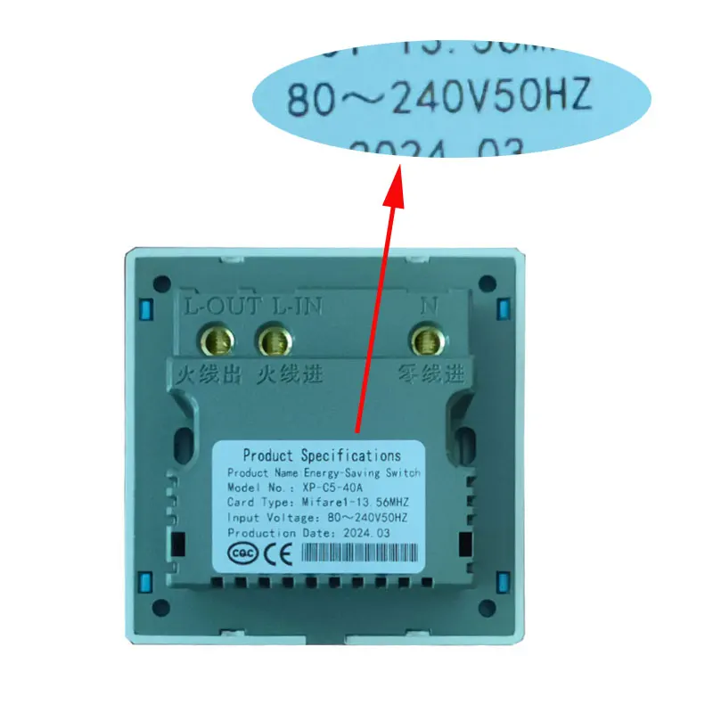 RFID Hotel Energy Saving Switch High Frequency 13.56M IC Card 80-240V Wide Voltage 40A 15s Power Off Delay Support 110/127/220V