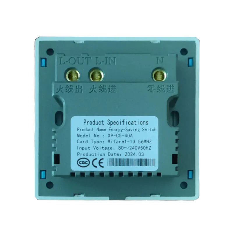 RFID Hotel Energy Saving Switch High Frequency 13.56M IC Card 80-240V Wide Voltage 40A 15s Power Off Delay Support 110/127/220V