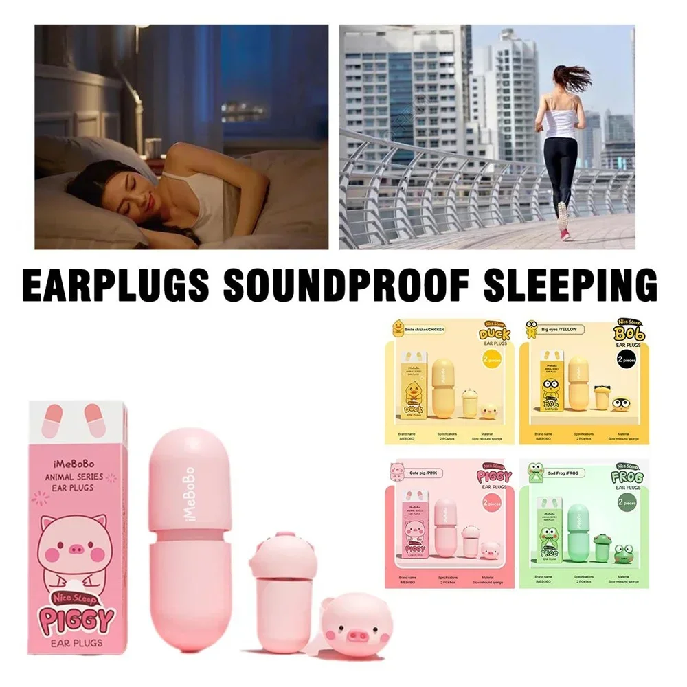 1 Pair Cartoon Anime Earplugs Anti-noise Anti Snoring Sleep Aid Traveling Ear Plugs Sleeping Ear Plug Rebound Earplug Ears Care