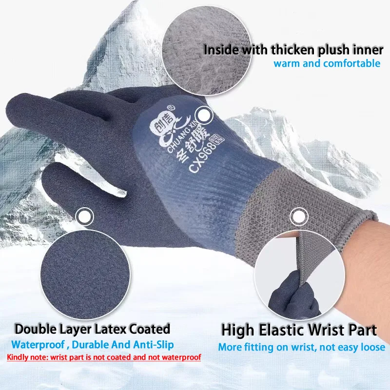 1Pair Winter Waterproof Thermal Gloves Work Safety Anti-Slip Grip Latex Coated Garden Gloves For Worker Builder Hands Protection