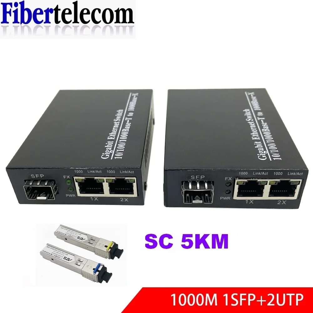 Gigabit Optical Fiber Ethernet Switch Gigabit Media Converter 1 SFP to 2 RJ45 UTP