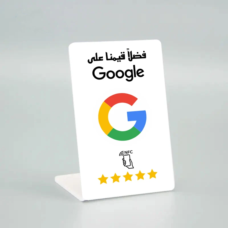 German French Arabic Italian Spanish Portuguese Hebrew Writing Google Reviews NFC Stand Tap URL Social Business Review Cards