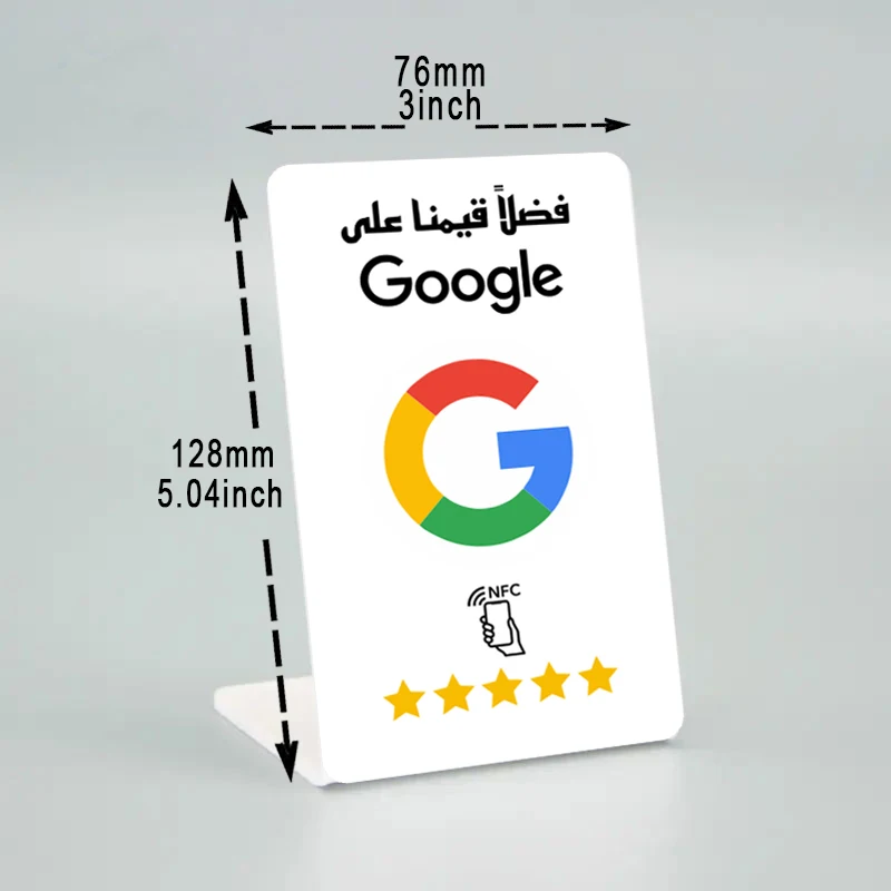 German French Arabic Italian Spanish Portuguese Hebrew Writing Google Reviews NFC Stand Tap URL Social Business Review Cards