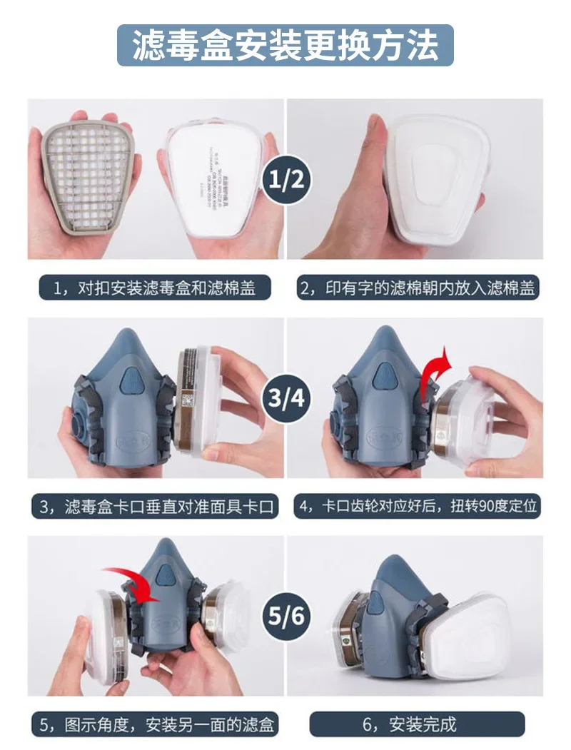 7502 Half Mask Dust Gas Mask 7502 Respirator Chemical Paint Spray Pesticide Filter Widely Use Protection