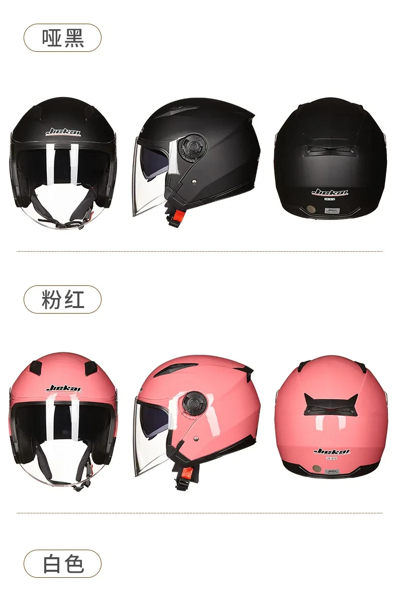 Motorcycle Helmet Male Female Four Seasons capacete para motocicleta cascos para moto Double Lens RACING HALF HELMETS