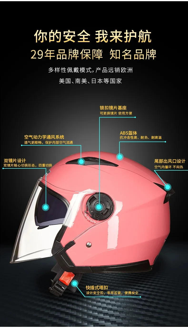 Motorcycle Helmet Male Female Four Seasons capacete para motocicleta cascos para moto Double Lens RACING HALF HELMETS