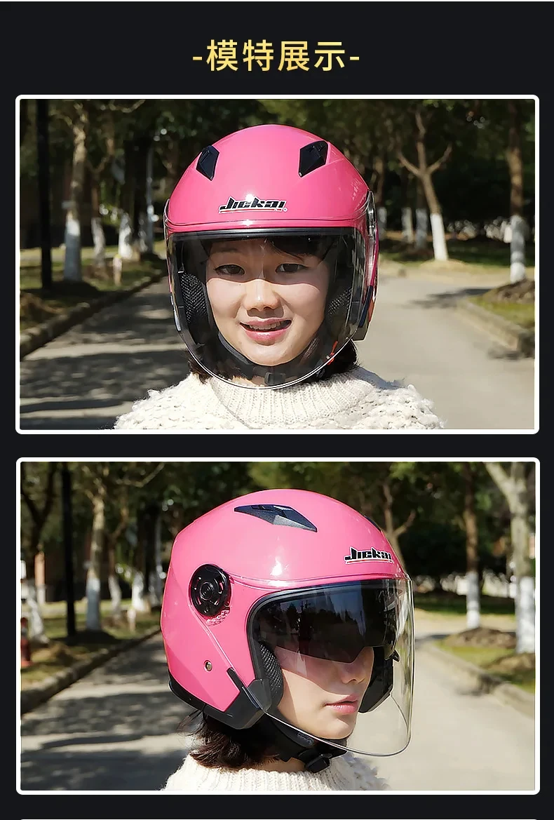 Motorcycle Helmet Male Female Four Seasons capacete para motocicleta cascos para moto Double Lens RACING HALF HELMETS