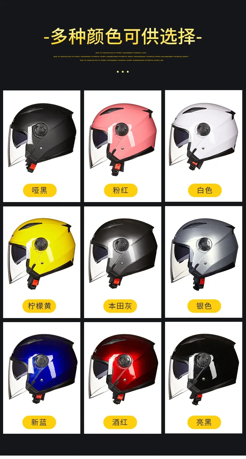 Motorcycle Helmet Male Female Four Seasons capacete para motocicleta cascos para moto Double Lens RACING HALF HELMETS