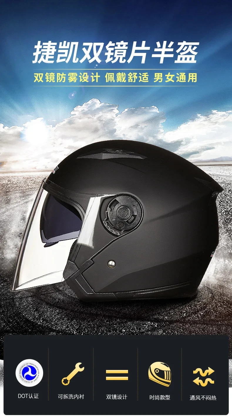 Motorcycle Helmet Male Female Four Seasons capacete para motocicleta cascos para moto Double Lens RACING HALF HELMETS