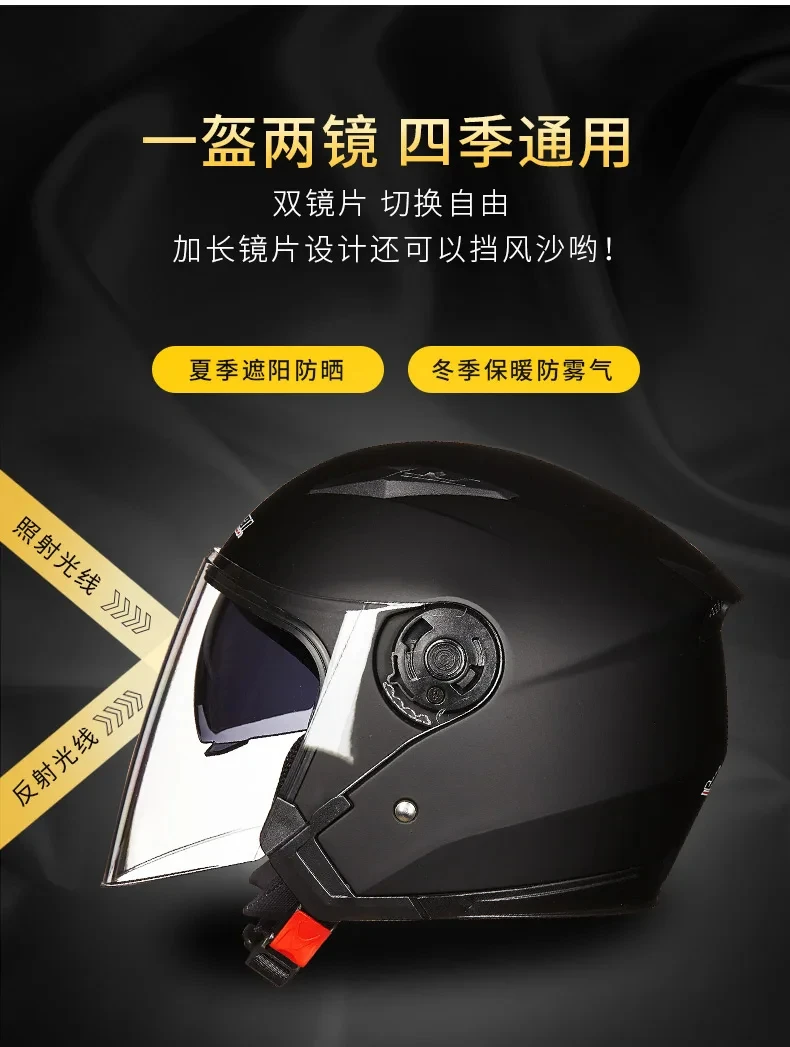 Motorcycle Helmet Male Female Four Seasons capacete para motocicleta cascos para moto Double Lens RACING HALF HELMETS