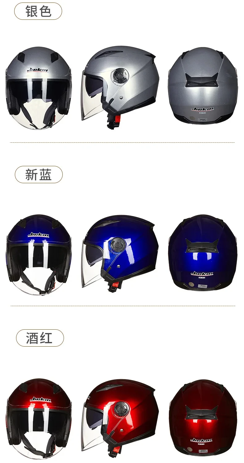 Motorcycle Helmet Male Female Four Seasons capacete para motocicleta cascos para moto Double Lens RACING HALF HELMETS