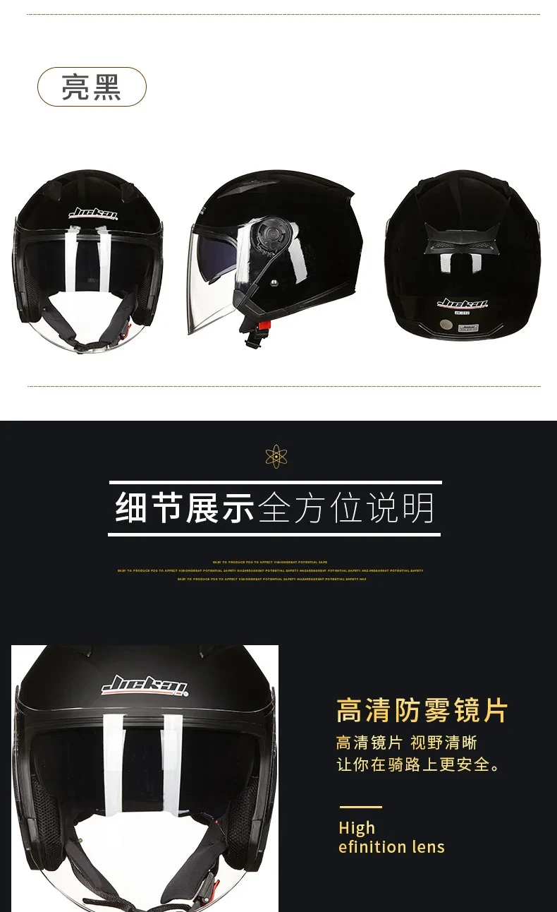 Motorcycle Helmet Male Female Four Seasons capacete para motocicleta cascos para moto Double Lens RACING HALF HELMETS