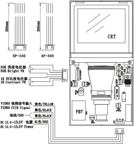 Micro 4-inch CRT black-and-white display supports video input V4W 4 12-inch electron tube