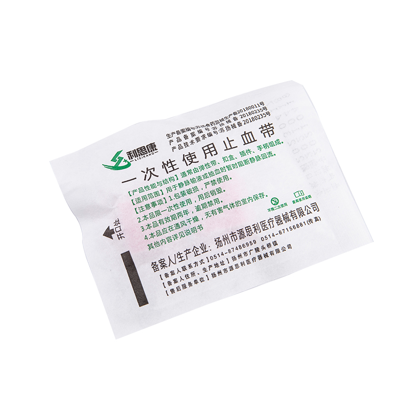10strips Pre Cut Pink Elastic Belt Disposable Tourniquet First Aid Kit Product Medical Rubber Tourniquet Disposable Tourniquet
