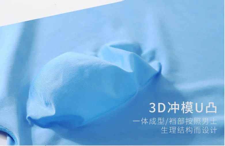 3pcs Ice Silk Men's Underwear Boxer Briefs For Men 3D Ultra Thin Comfortable Breathable QuickDrying Panties