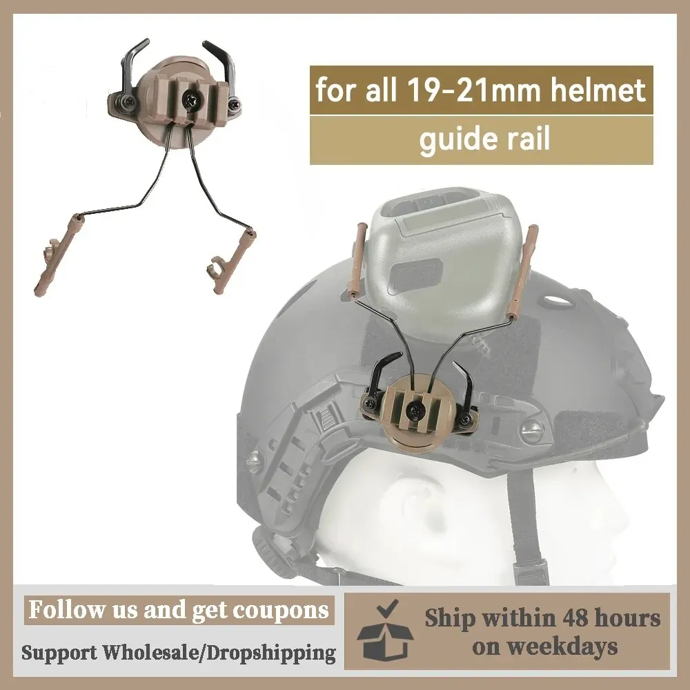 Tactical Helmet Accessories Military Airsoft Headset Holder Helmet Rail Adapter Hunting Shooting Headset Bracket