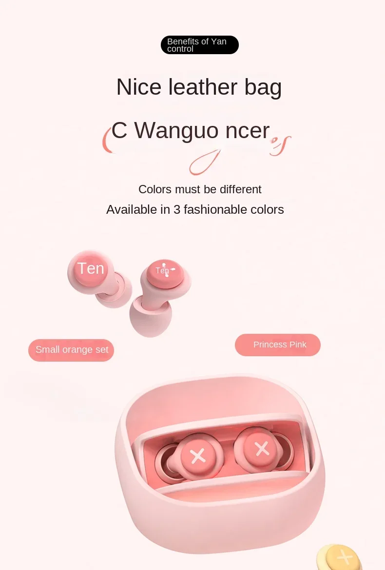 NEW Silicone Earplug Sleep Noise Ear Plug Canceling Noise Reduction Soundproof Anti Soft Slow Rebound Protection Ears Foam