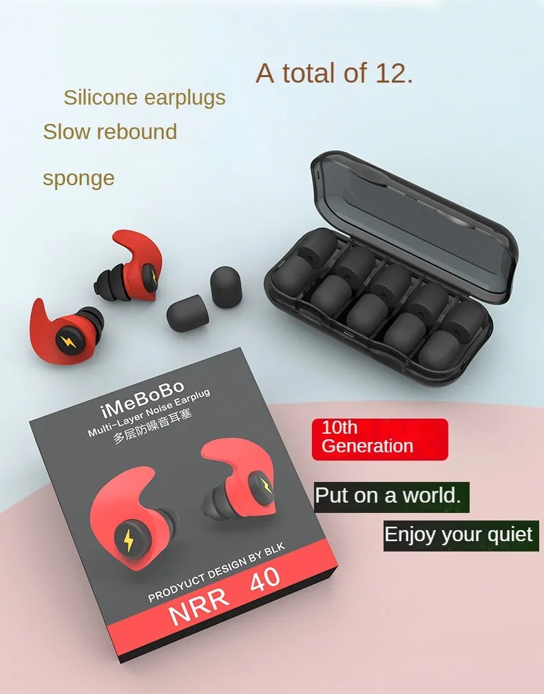 Noise-cancelling Sponge Earplugs Mute Sleep Soundproof Earplugs Separate Assembly Waterproof Silicone Earplugs Security