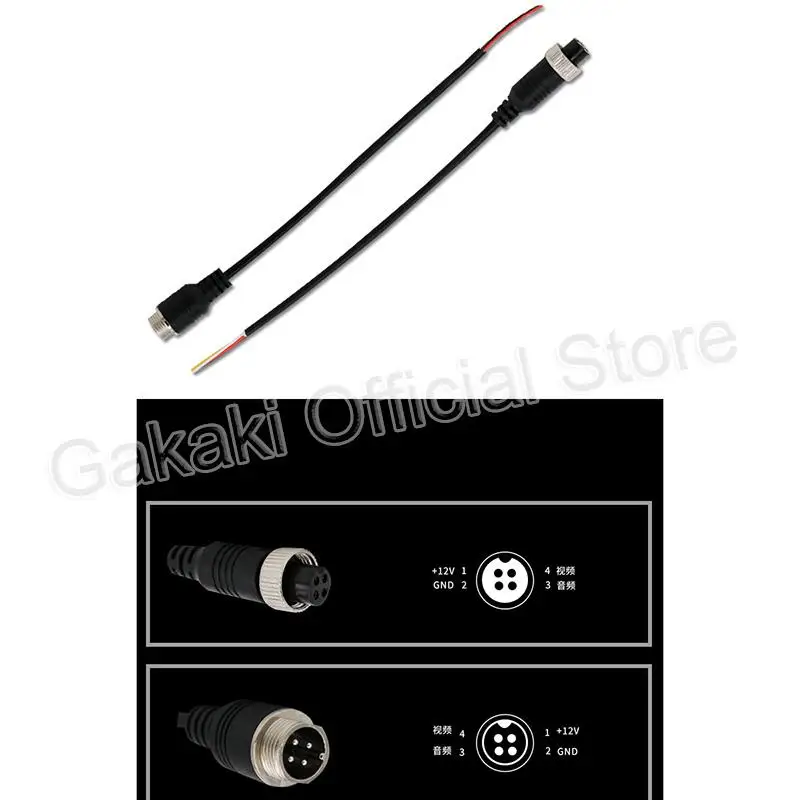 M12 Aviation Signal Cable Male Female Plug 4 Pin Wire for CCTV Car Camera DVR Video Monitor Subwoofer