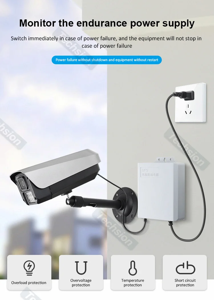 Outdoor UPS Surveillance Power Supply Without Battery, 12V2A CCTV Waterproof Adapter, IP Camera Power Failure Renewal System