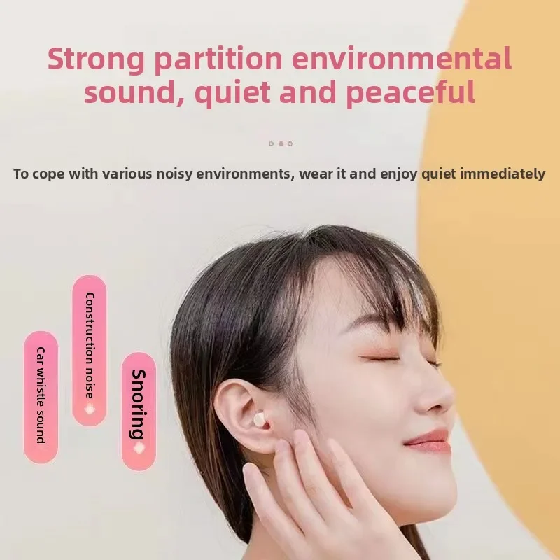 Upgraded silicone earplugs 2.5g swimming waterproof noise-reducing sleep 2 pieces 6 pieces 12 pieces