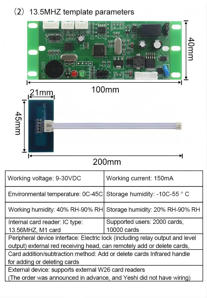 125Khz/13.56Mhz Proximity Rfid Reader Access Control PCB Board intercom module Embedded Access Control module 15000 user