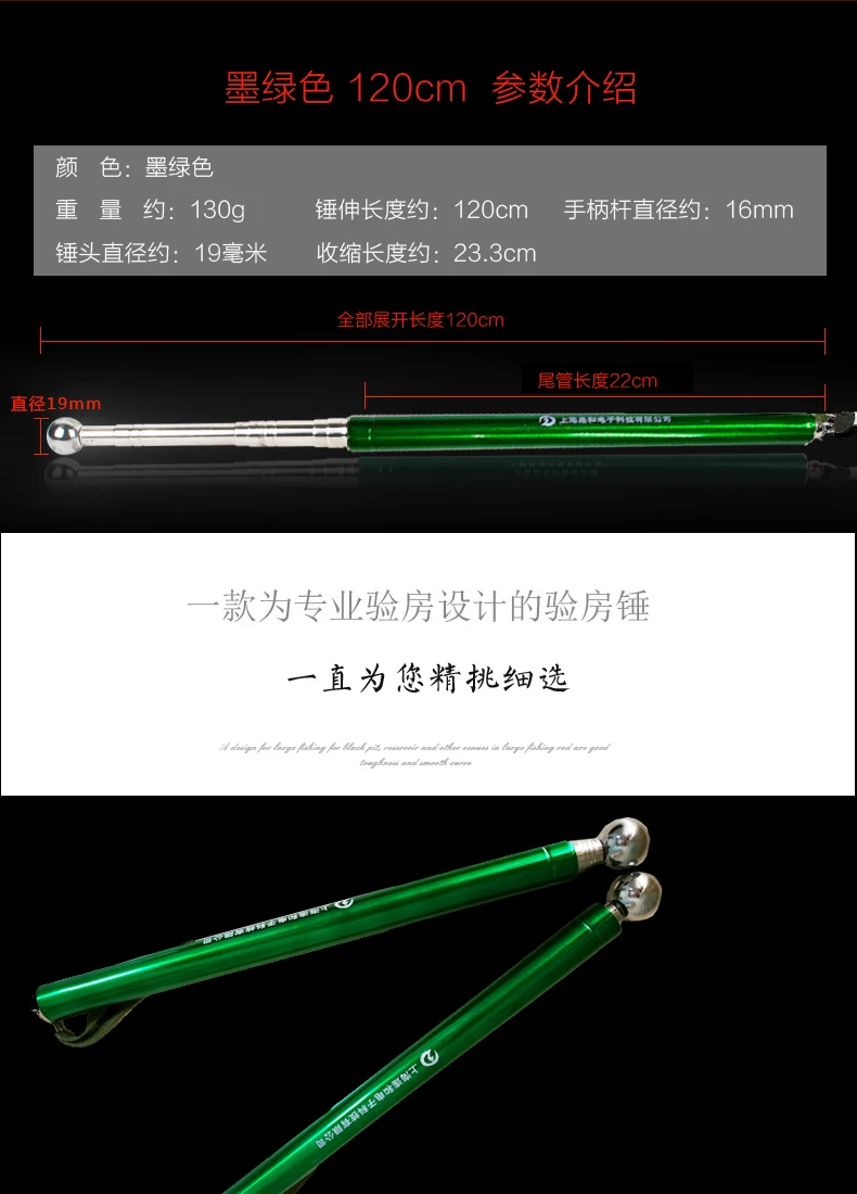 Telescopic Thickening Hollow Drum Hammer Self-defense Hammer Multi-functional Cavity Durable Test Rod Inspection Room Tool Metal