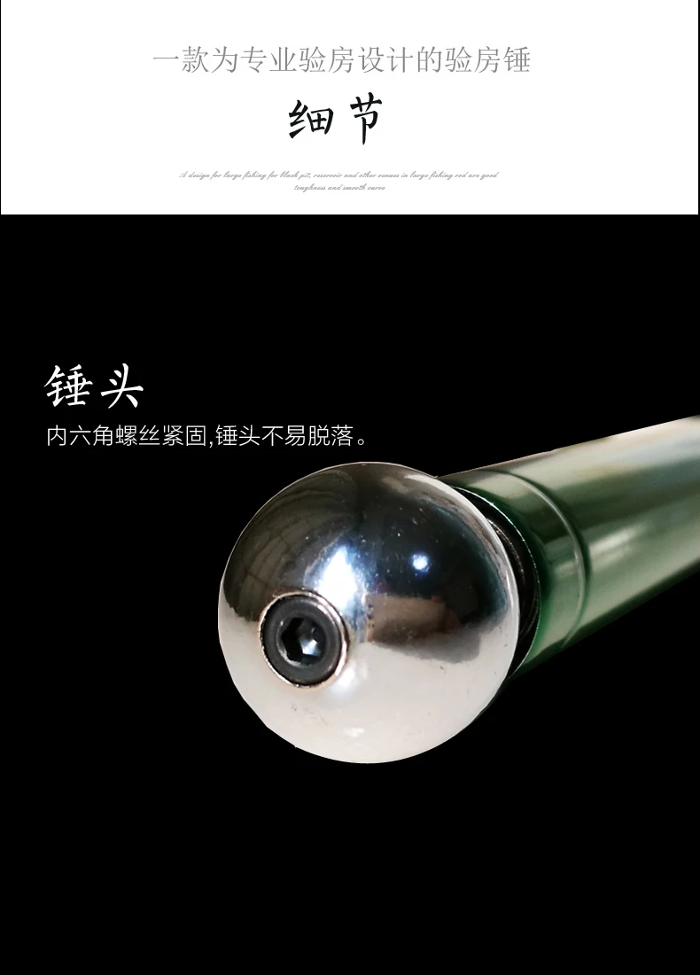 Telescopic Thickening Hollow Drum Hammer Self-defense Hammer Multi-functional Cavity Durable Test Rod Inspection Room Tool Metal
