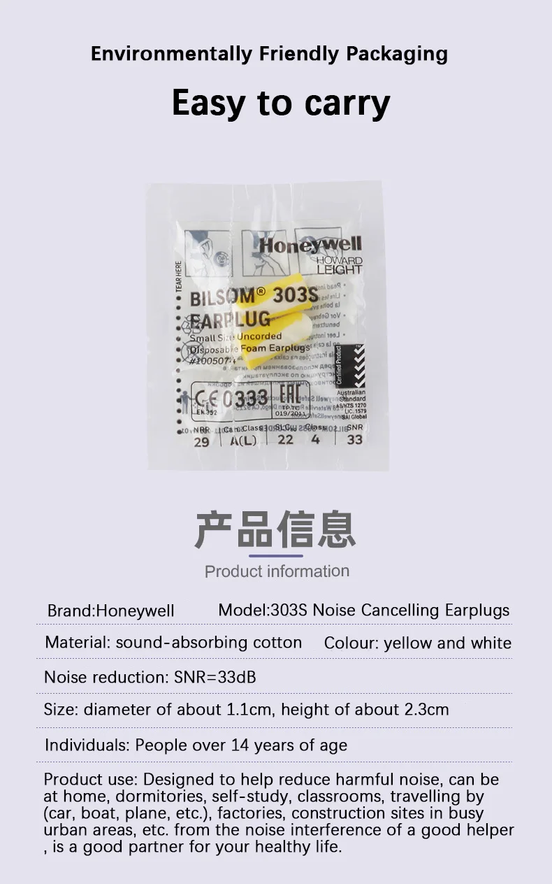 Honeywell 303S Anti-Noise Sleep Earplugs Small Industrial Noise Reduction SNR=32dB Noise-Isolating Earplugs Soft Noise Reduction