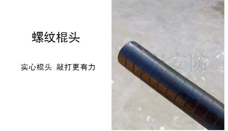 50cm Rubber Rod Defense Tactical Pen Emergency Safety Supplies