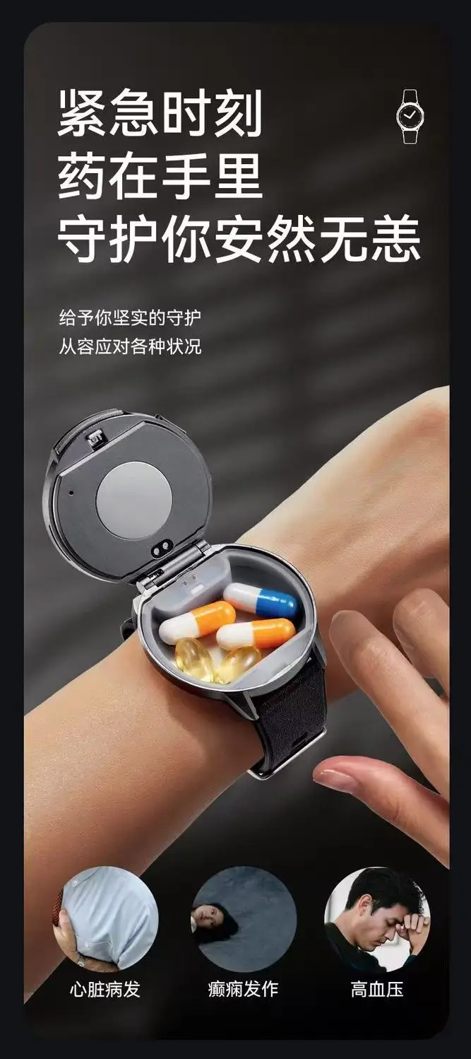 Creative Portable EDC Hidden Safe Watch Multifunctional Medicine Box Tool