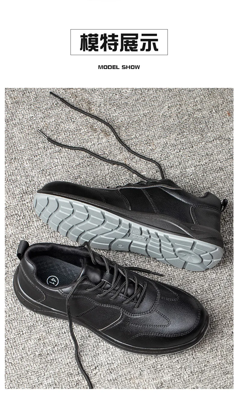 Black Safety Shoes Men Steel Toe Shoes Work Shoes Sneakers Male Anti-puncture Indestructible Security Boots Waterproof