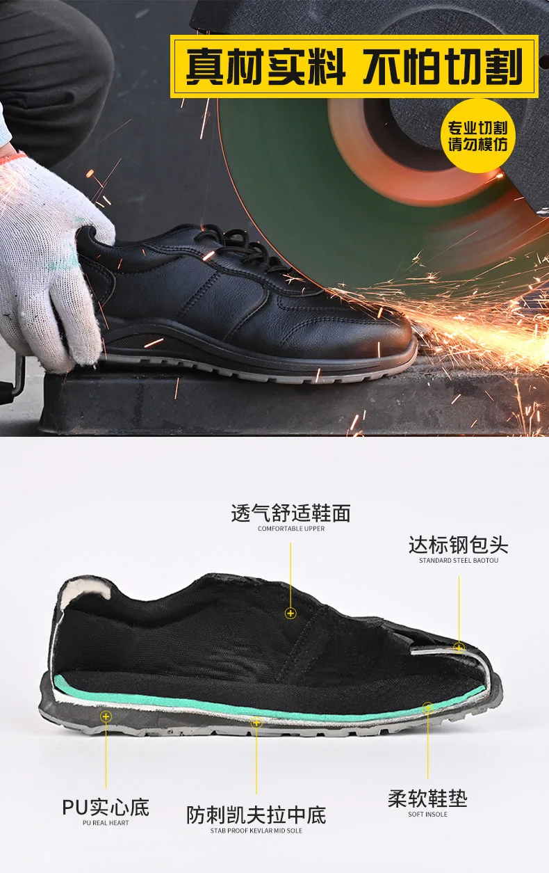 Black Safety Shoes Men Steel Toe Shoes Work Shoes Sneakers Male Anti-puncture Indestructible Security Boots Waterproof