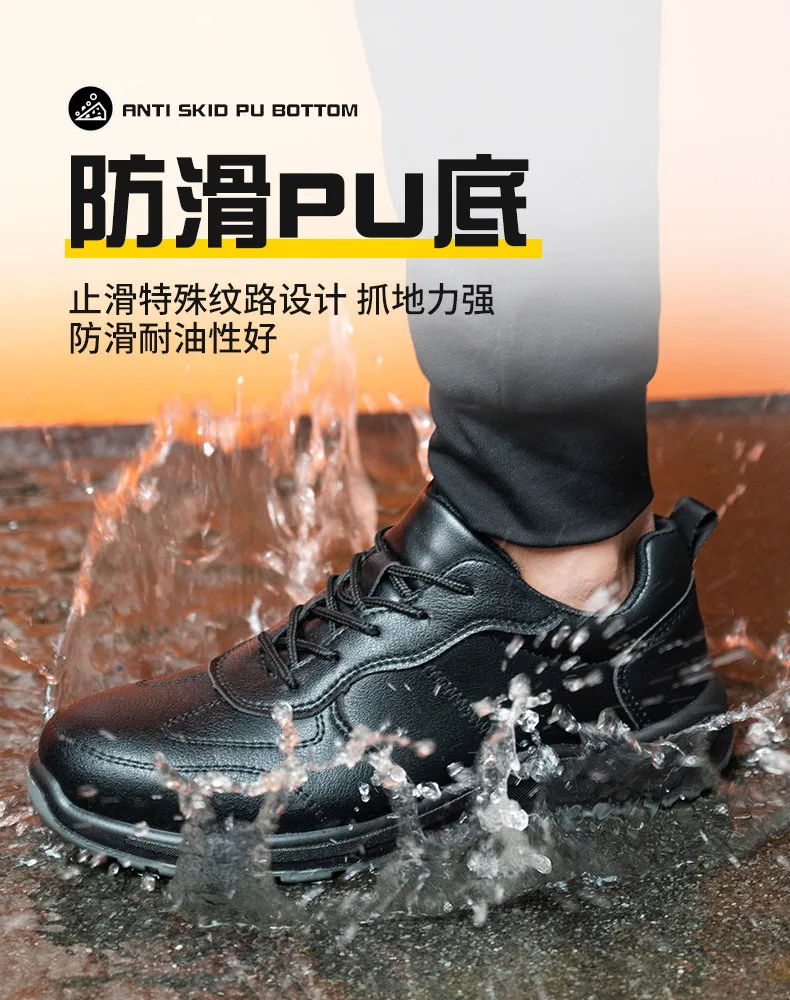 Black Safety Shoes Men Steel Toe Shoes Work Shoes Sneakers Male Anti-puncture Indestructible Security Boots Waterproof