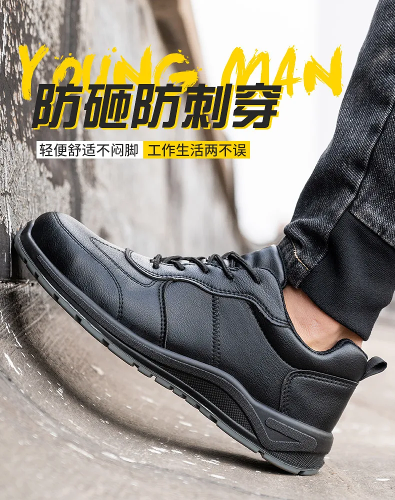 Black Safety Shoes Men Steel Toe Shoes Work Shoes Sneakers Male Anti-puncture Indestructible Security Boots Waterproof