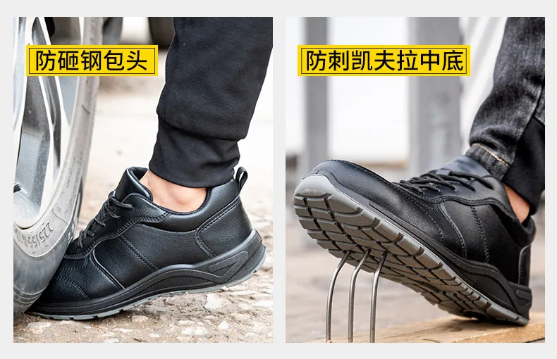 Black Safety Shoes Men Steel Toe Shoes Work Shoes Sneakers Male Anti-puncture Indestructible Security Boots Waterproof