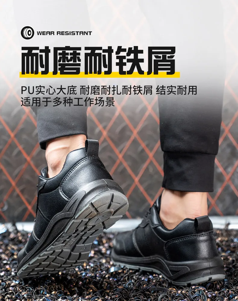 Black Safety Shoes Men Steel Toe Shoes Work Shoes Sneakers Male Anti-puncture Indestructible Security Boots Waterproof